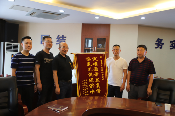 災難面前顯真情  臨危不懼保供水