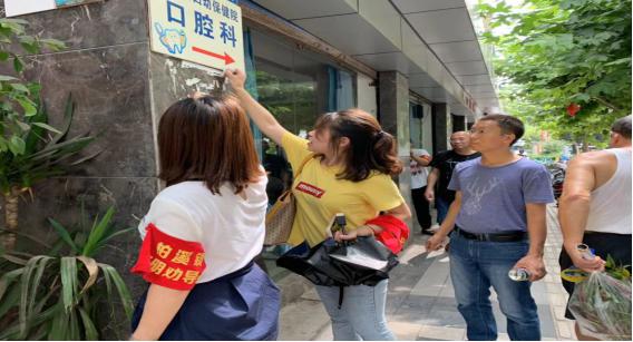 整治城市“牛皮癬”共創文明城