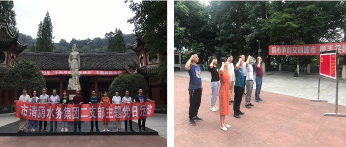 讓主題黨日活動，既有“黨味”又有“新風”