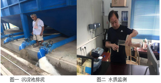 五水廠眾志成城 全力迎戰源水高濁度