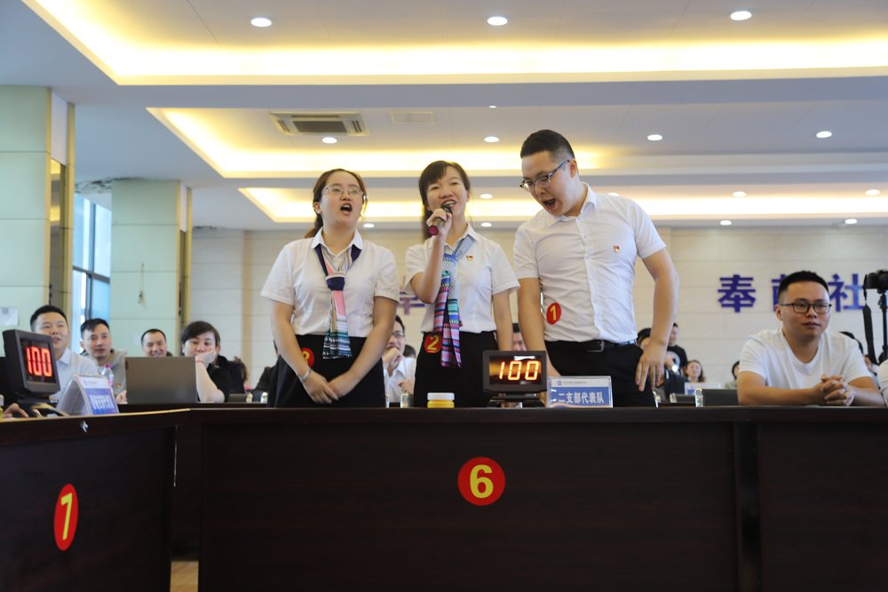 集團公司創文知識競賽為祖國生日獻禮