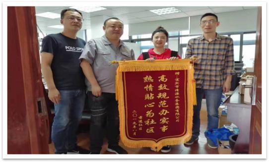 服務不止步，創文不停歇