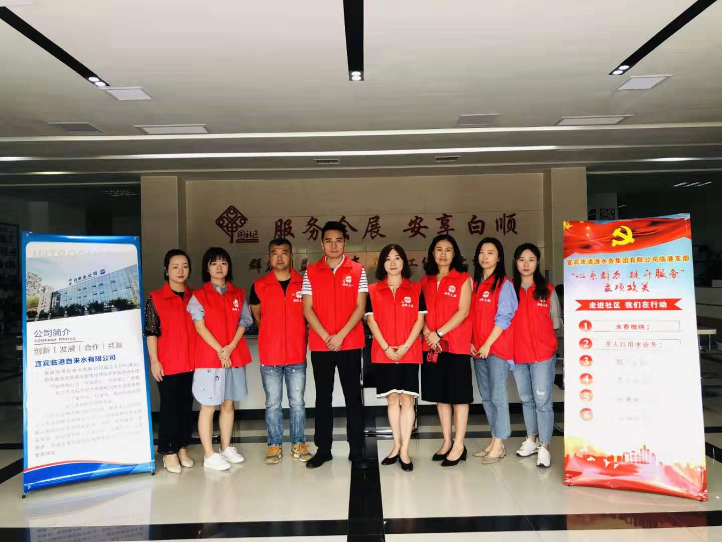 心系群眾 提升服務 ——臨港支部開展支部黨員立項攻關工作