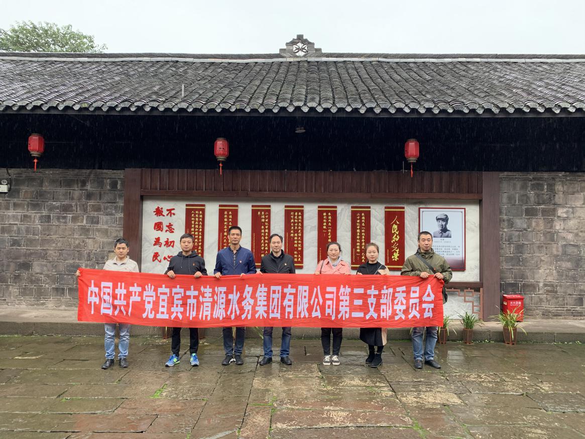 重溫歷史 增強使命擔當