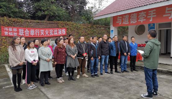 營銷部、污泵部聯合開展2019年消防實戰演練