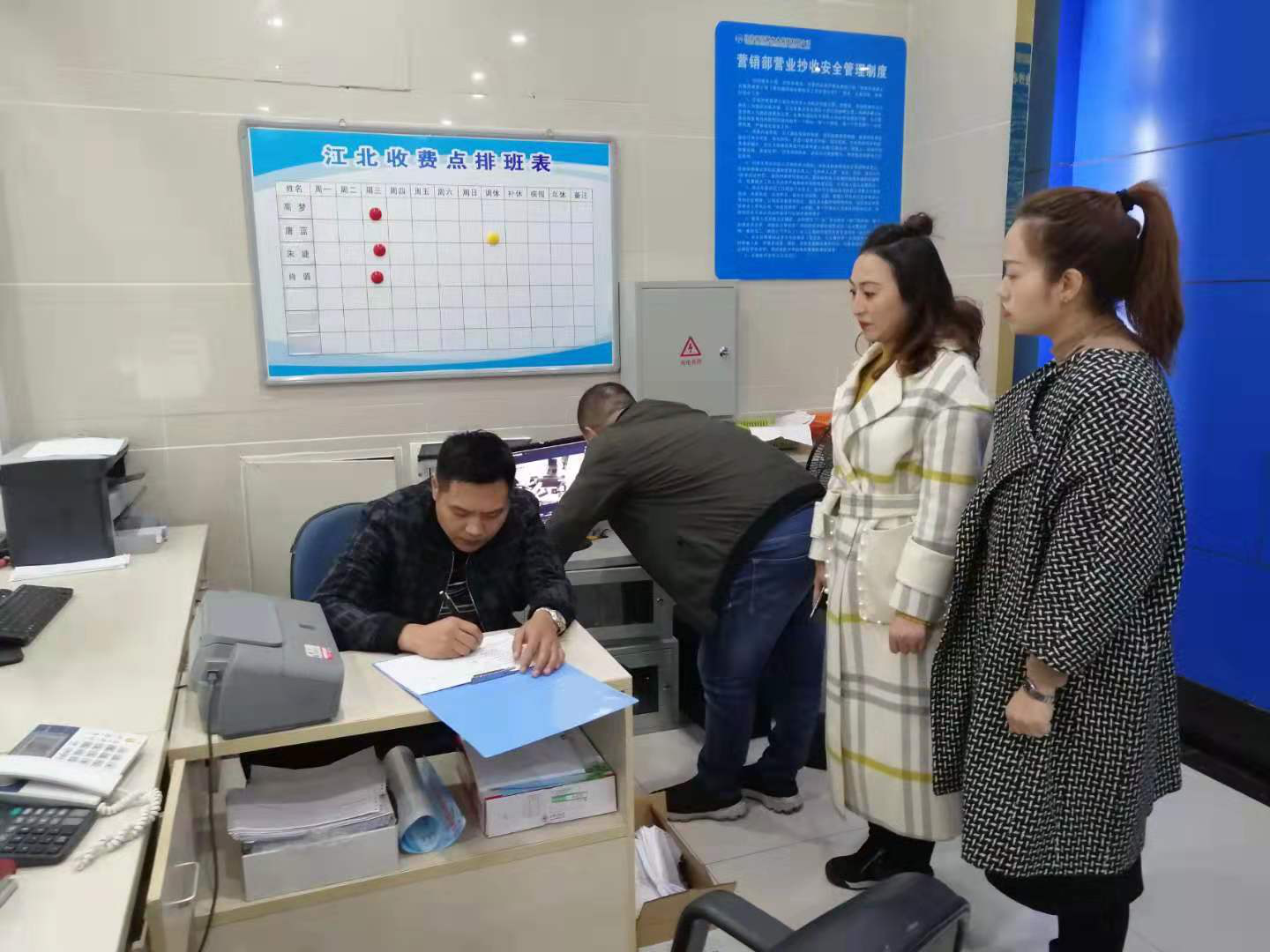 集團公司安保部、營銷部對各收費網點聯合開展安全檢查