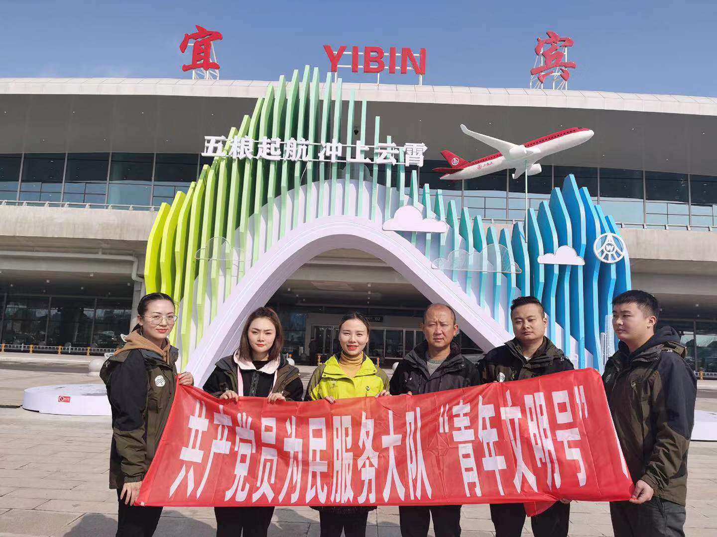 營銷部共產黨員為民服務大隊開展爭創省級青年文明號活動