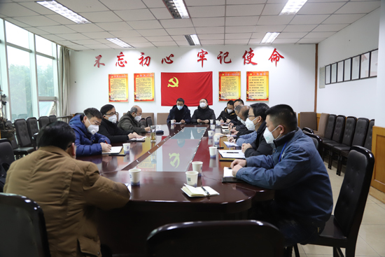 公司召開四水廠滑坡治理、五水廠取水泵房共建共用辦公會