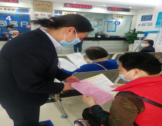 集團公司營銷部組織開展抗疫期間 節水護水宣傳活動