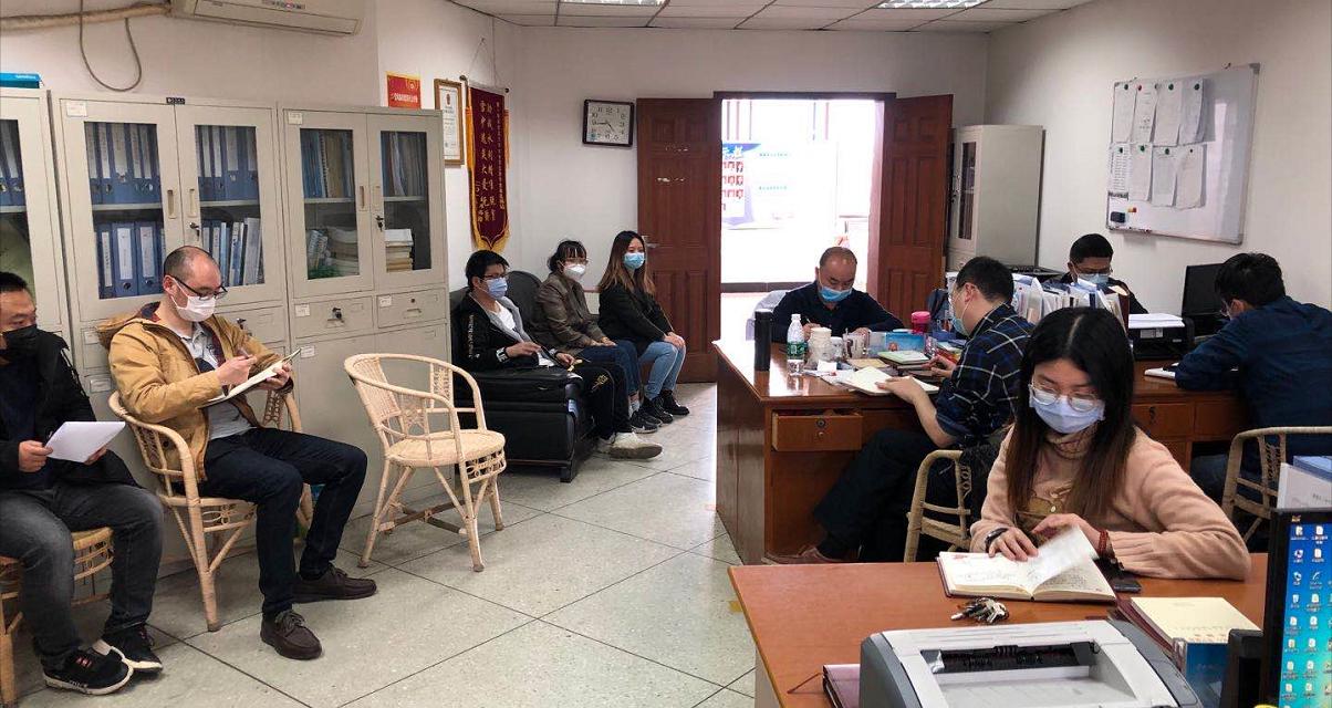 總工辦召開黨風廉政學習工作會