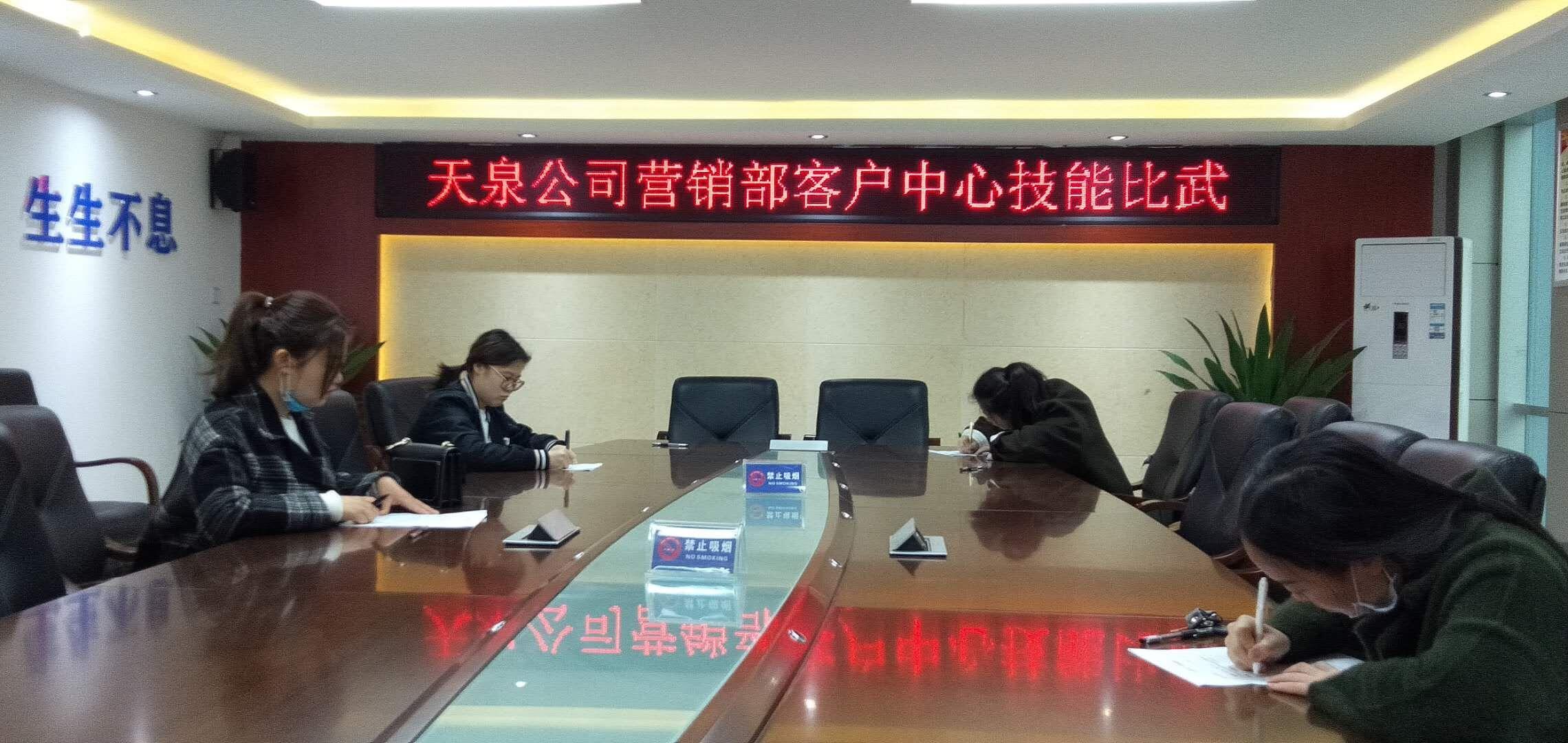 加強業務學習 不斷提升業務水平