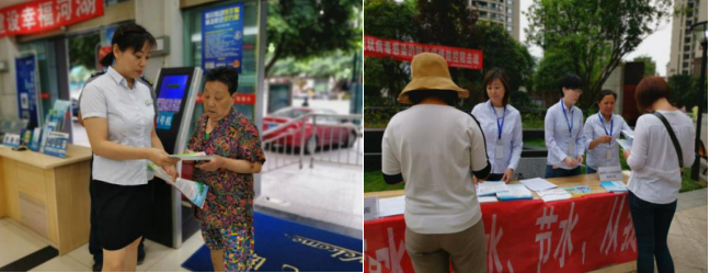 營銷部開展2020年全國城市節水宣傳周主題活動