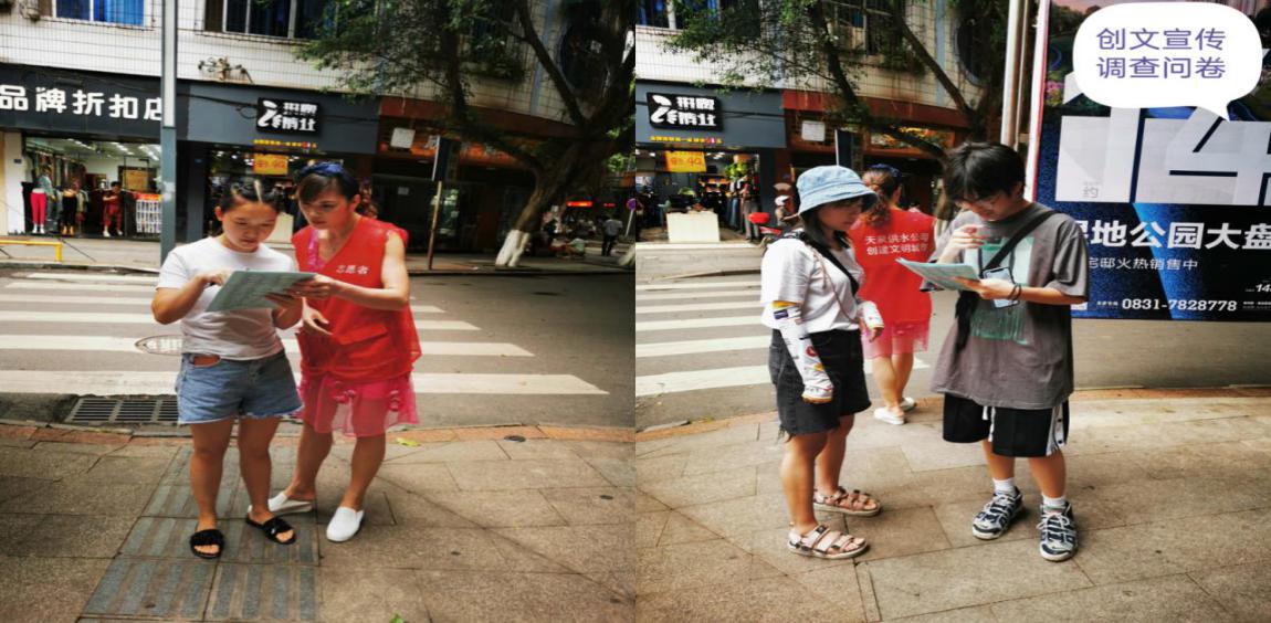 天泉供水公司助力創建文明城市