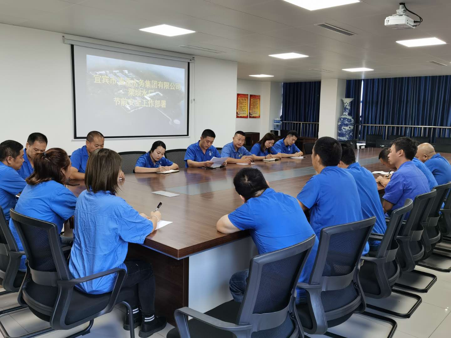 菜壩水廠組織開展節前安全工作部署和綜合大檢查