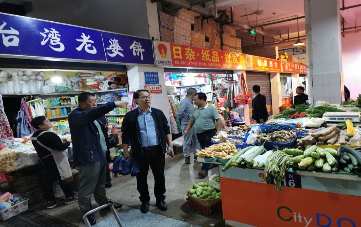 集團公司開展2020年“國慶”節前安全大檢查