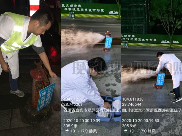 水質監測中心圓滿完成下半年管道沖洗水質檢測任務