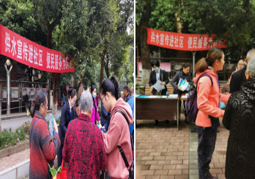 供水宣傳進社區 便民服務為群眾