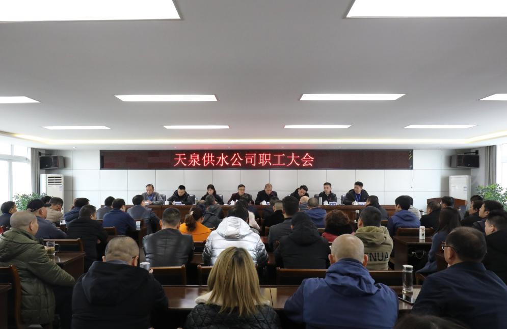 加強班子建設?促進企業發展