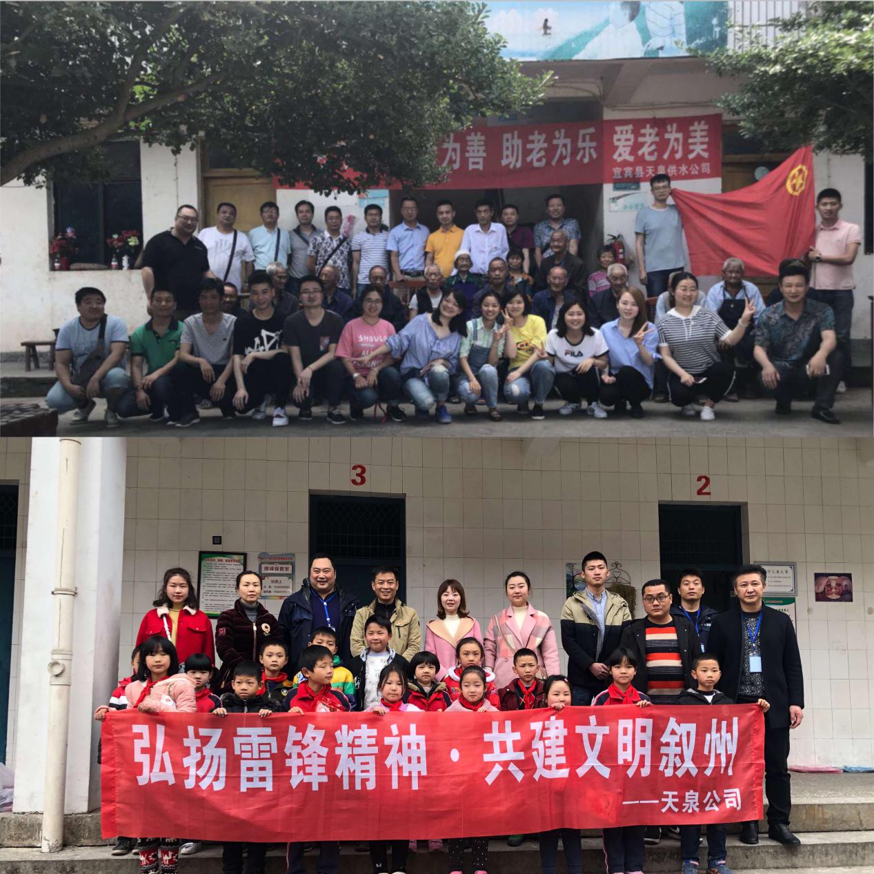 凝心聚力為創文  文明新風傳佳訊