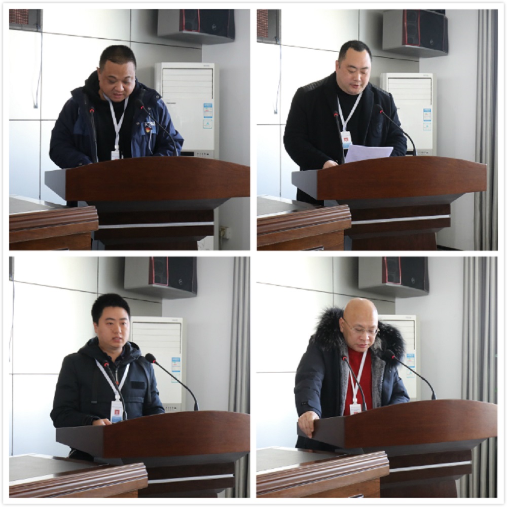 邁進2021 繼續奮斗 勇往直前