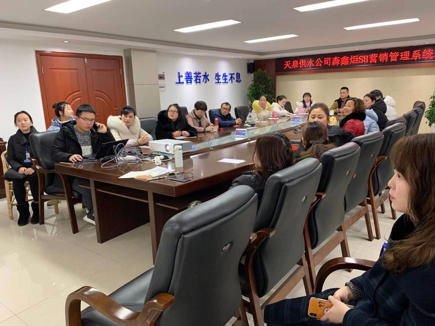 清源水務系統融合力促信息化管理水平再上新臺階