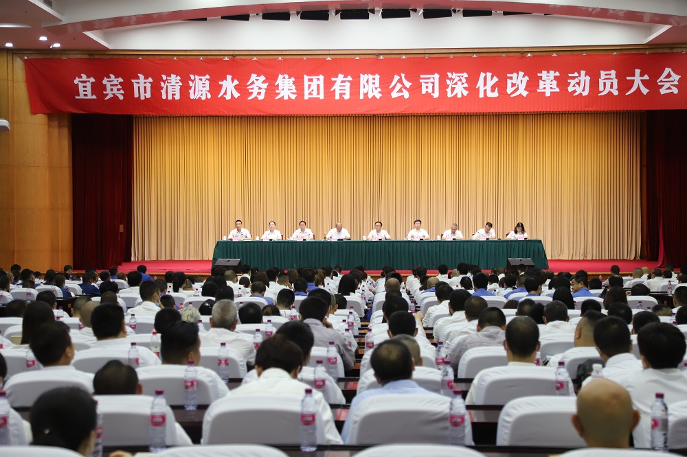 劈波斬浪穩馭舟 五“度”清源啟新航