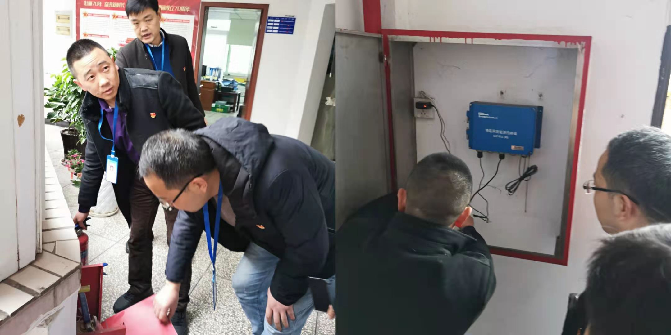 集團公司綜合部開展“春節” 節前安全檢查工作