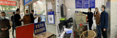 投資公司深入開展2021年“春節” 節前安全檢查工作