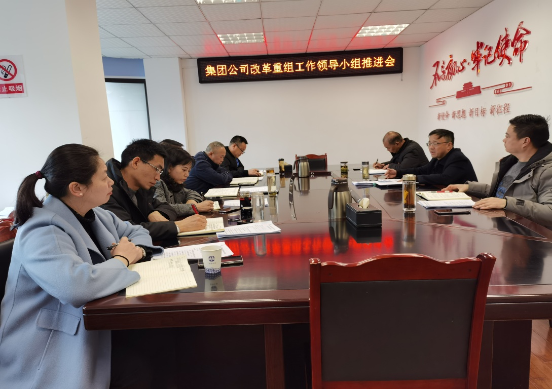 黨建鑄魂  改革增效  監管護航