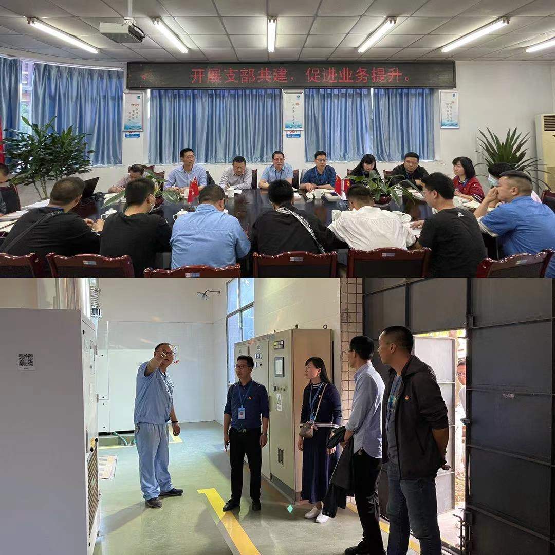 公司三支部聯(lián)合北控支部開展“支部共建，促業(yè)務(wù)提升”主題黨日活動(dòng)