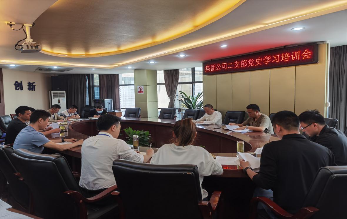 學史明理  學史增信