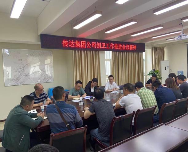 臨港公司召開節前安全生產工作會議