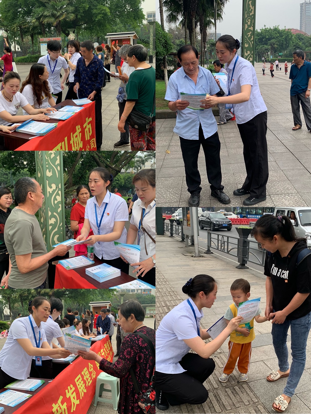 貫徹新發展理念 建設節水型城市