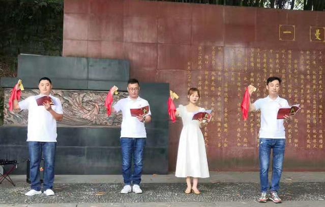 傳承紅色精神 賡續百年征程 ——共產黨員服務大隊支部開展主題黨日活動