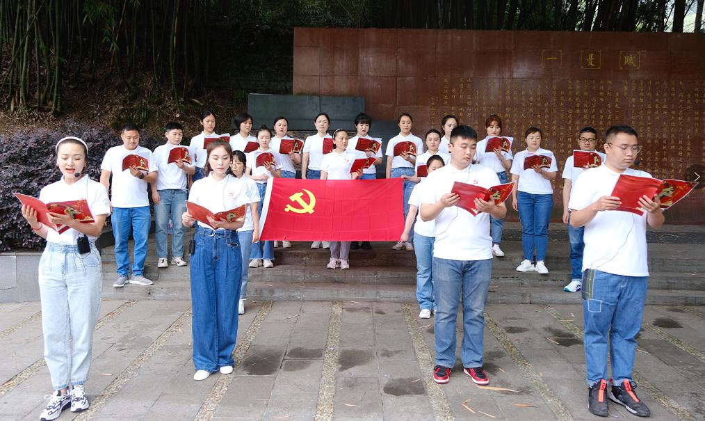 傳承紅色精神 賡續百年征程 ——共產黨員服務大隊支部開展主題黨日活動