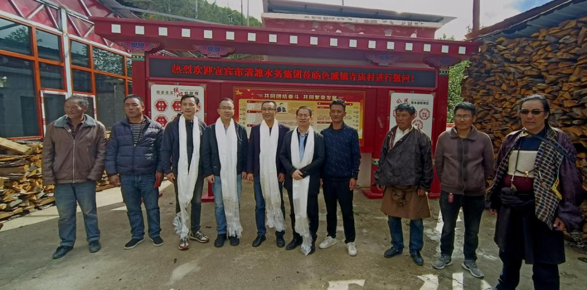 千里慰問送溫暖 真情幫扶助振興 ——集團公司到新龍縣開展幫扶慰問活動