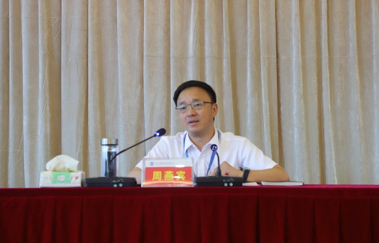 集團公司黨委書記、董事長周燕賓進行黨史學習教育專題黨課輔導