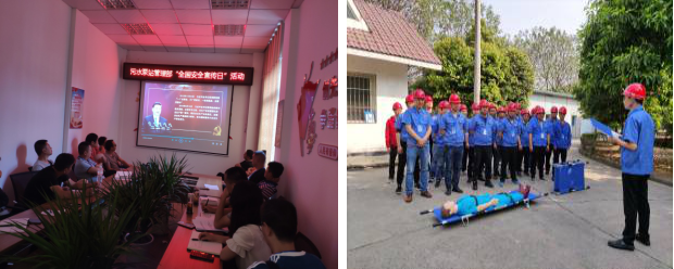 落實安全責任  推動安全發展