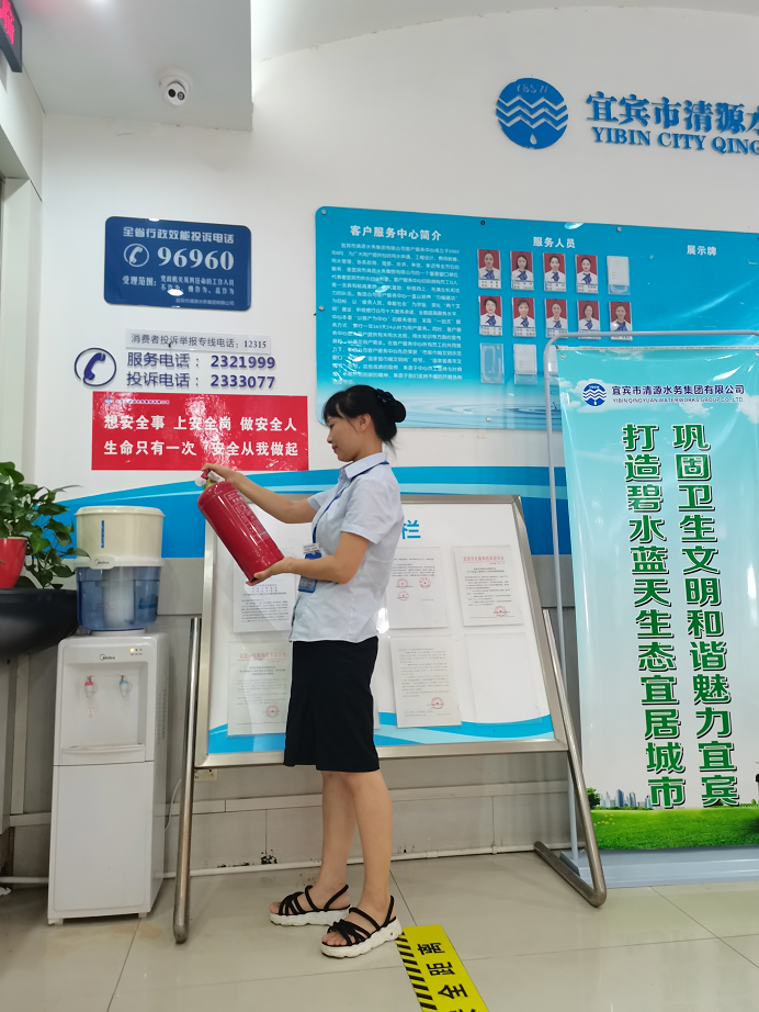 清源水務集團營銷部開展安全生產警示教育活動