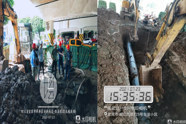 暴雨烈日下共產黨員服務大隊 奮戰在搶險一線