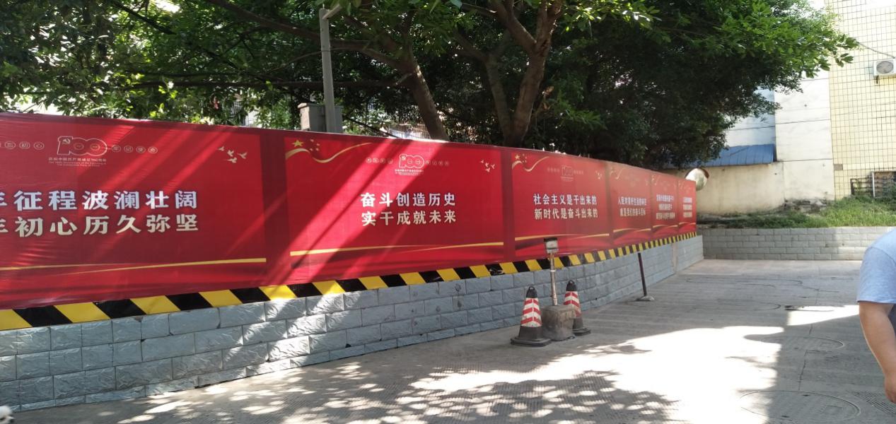 不忘初心擔使命，服務群眾見真心