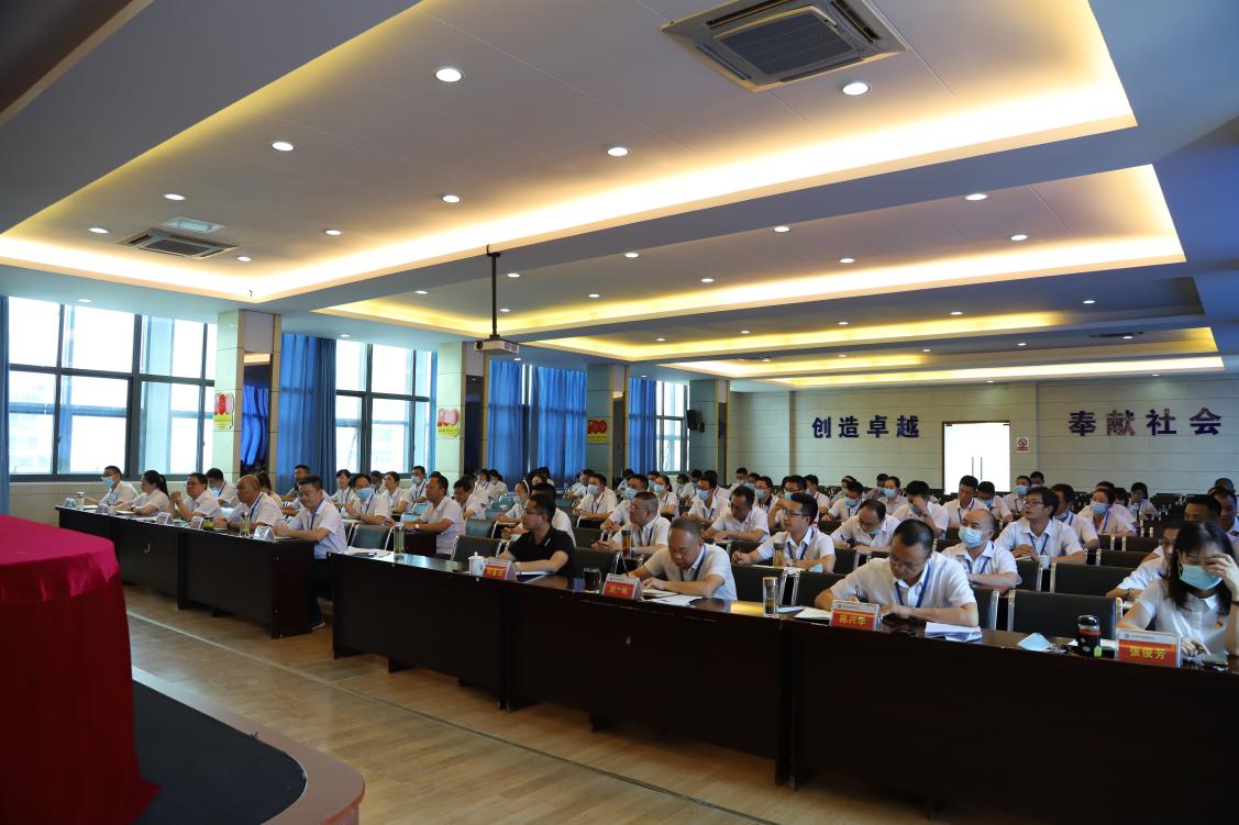 市公服集團(tuán)公司籌備組組長(zhǎng)羅慶到清源水務(wù)集團(tuán)開(kāi)展習(xí)近平總書(shū)記“七一”重要講話(huà)精神專(zhuān)題宣講