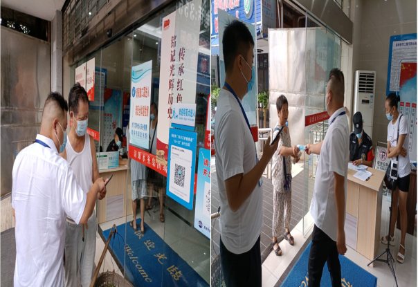 營銷部開展疫情防控營業網點大檢查