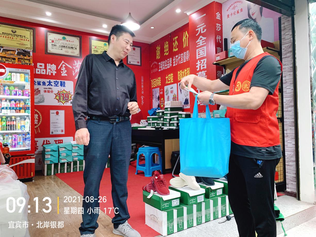 清源水務集團積極開展創文包保工作