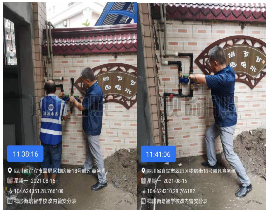 供水真情暖人心 敬送錦旗表心意 共產黨員服務大隊支部積極開展 “我為群眾辦實事”活動