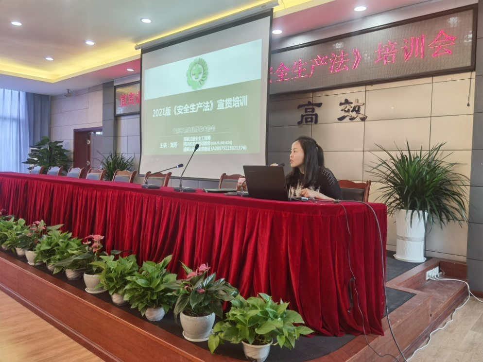 集團公司開展新《安全生產法》專題培訓