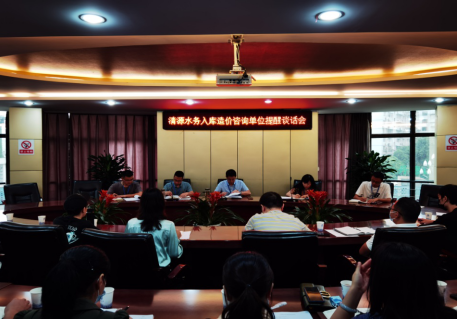 依法依規(guī)，做廉潔項目、平安項目