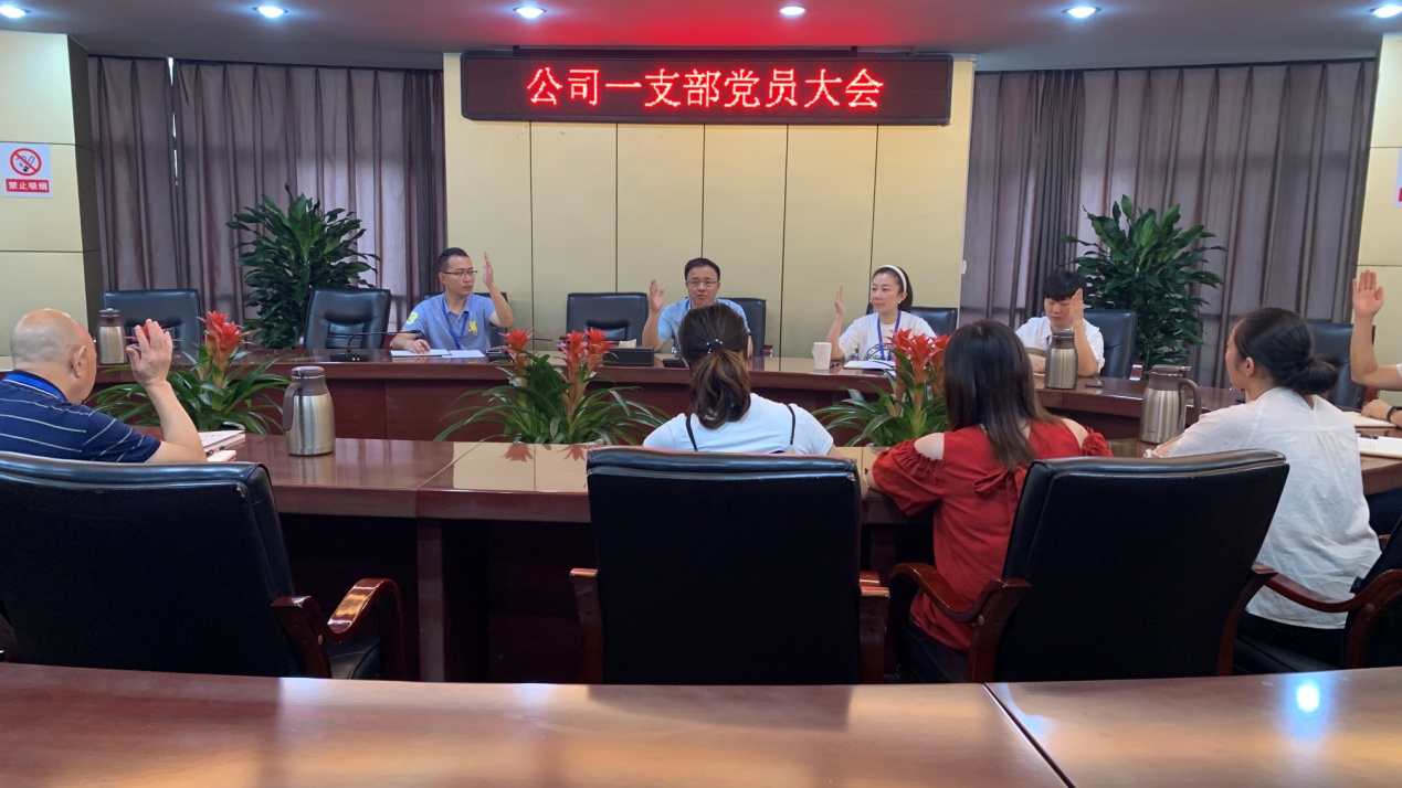 強化政治認識  統一思想行動