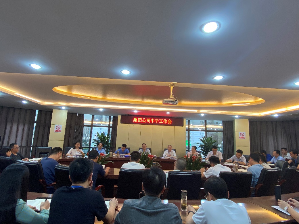 節后收心鼓干勁 凝心聚力再出發