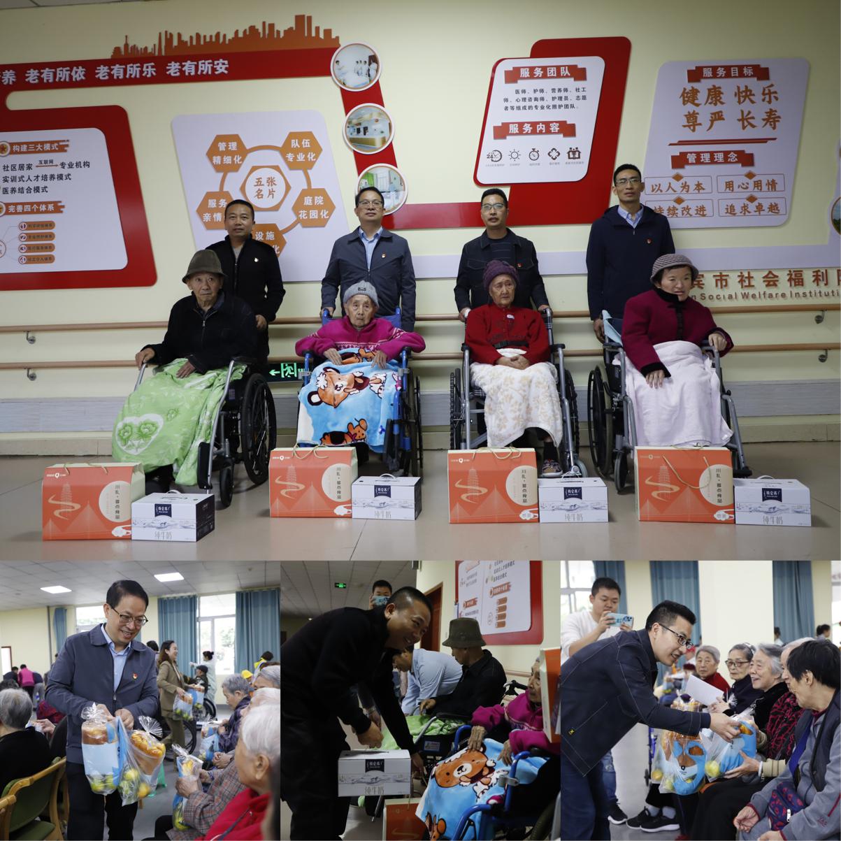 愛在夕陽紅,濃濃清源情 ——公司三支部聯合北控支部開展主題黨日活動